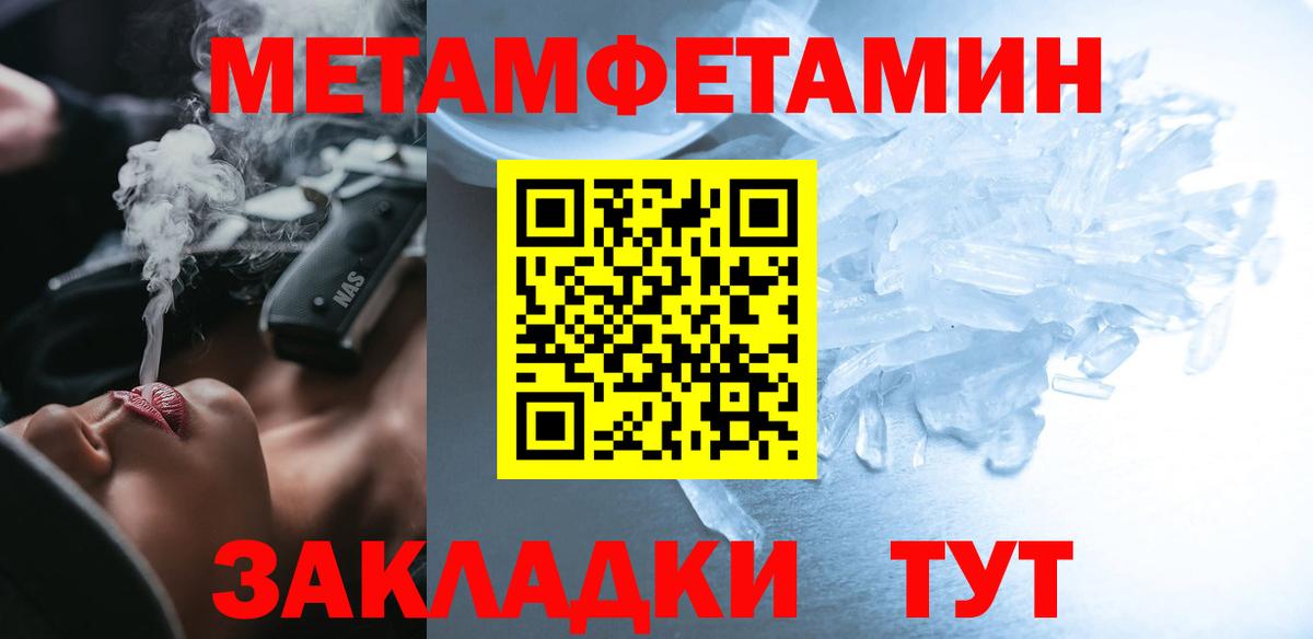 Amphetamine 97%  Вход с VPN  Ступино 