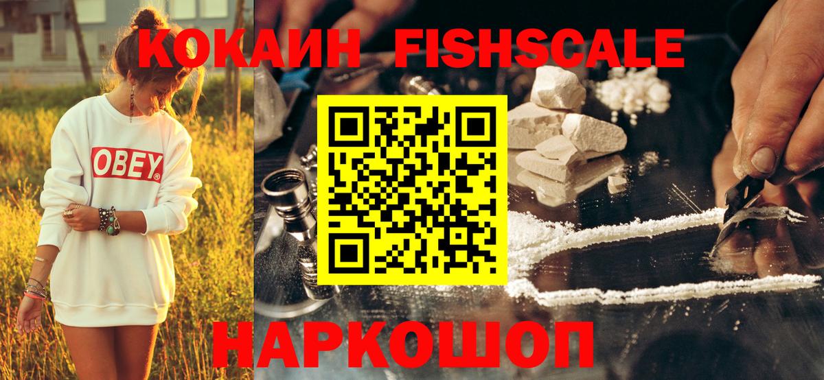 Ступино  Cocaine Эквадор  COCAIN 99%  Вход с VPN 