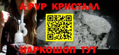эйфоретик Кумертау