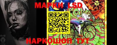 марки nbome Кулебаки