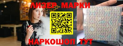 марки nbome Кулебаки