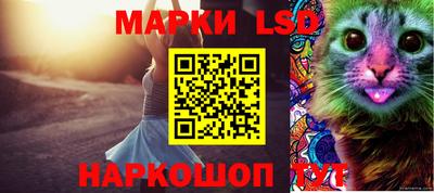 марки nbome Кулебаки
