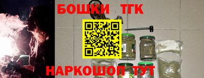 марки nbome Кулебаки