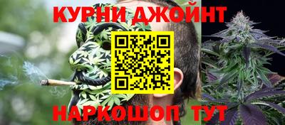 марки nbome Кулебаки