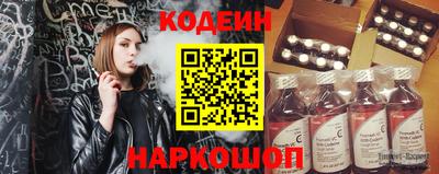 марки nbome Кулебаки