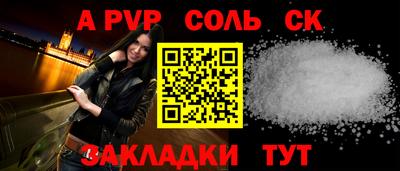 марки nbome Кулебаки