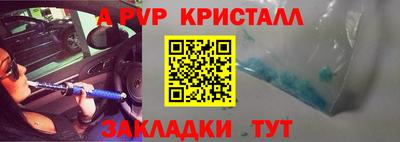 марки nbome Кулебаки
