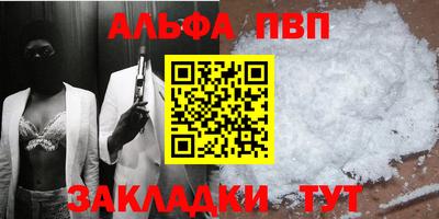 эйфоретик Кумертау