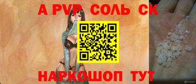 эйфоретик Кумертау