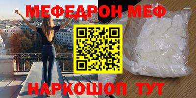 эйфоретик Кумертау