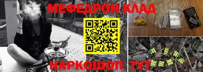 марки nbome Кулебаки