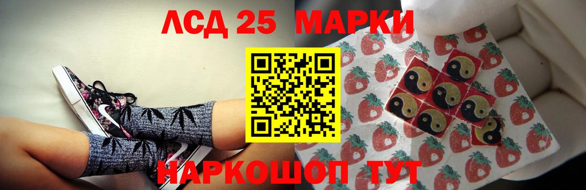 Ступино  Лсд 25 экстази  Вход с VPN  ЛСД экстази кислота 