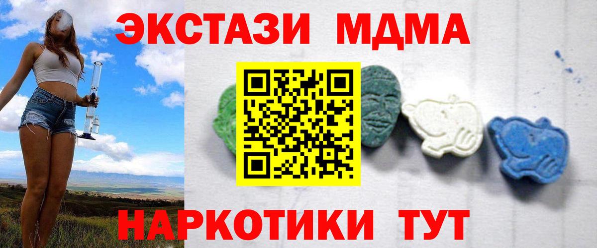 MDMA VHQ Ступино