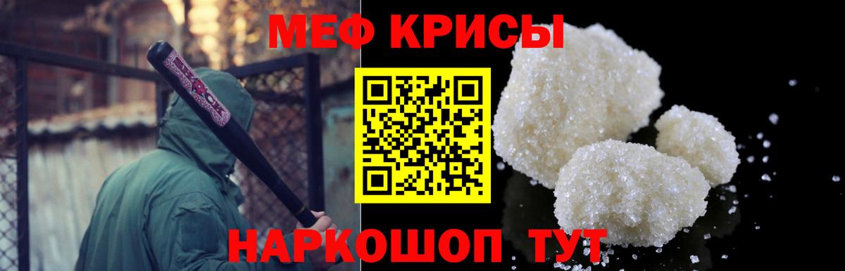 МЯУ-МЯУ 4 MMC  Вход с VPN  МЕФ 4 MMC  Ступино 