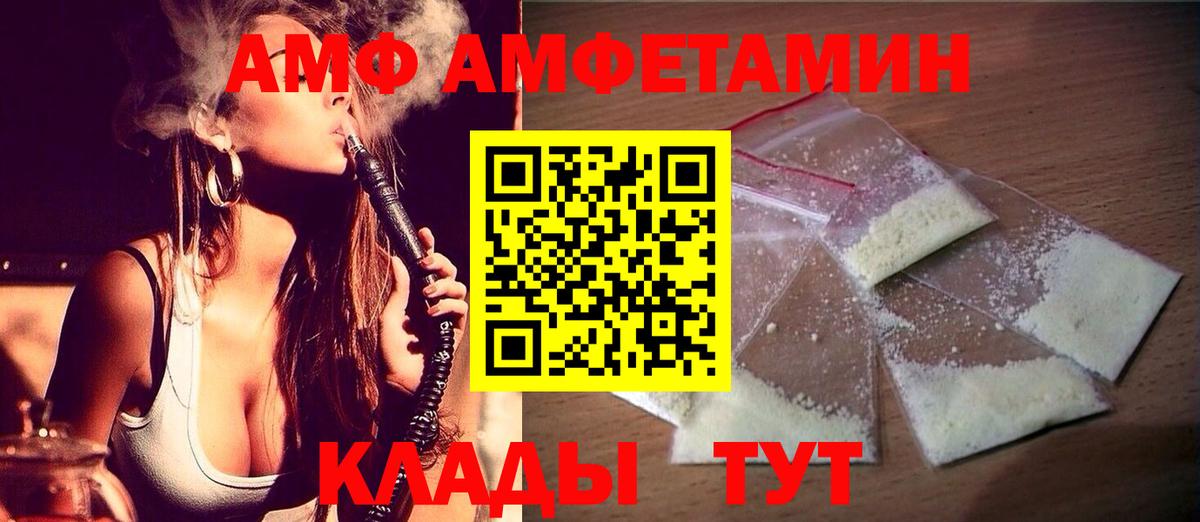 Метамфетамин пудра  Вход с VPN  Ступино 
