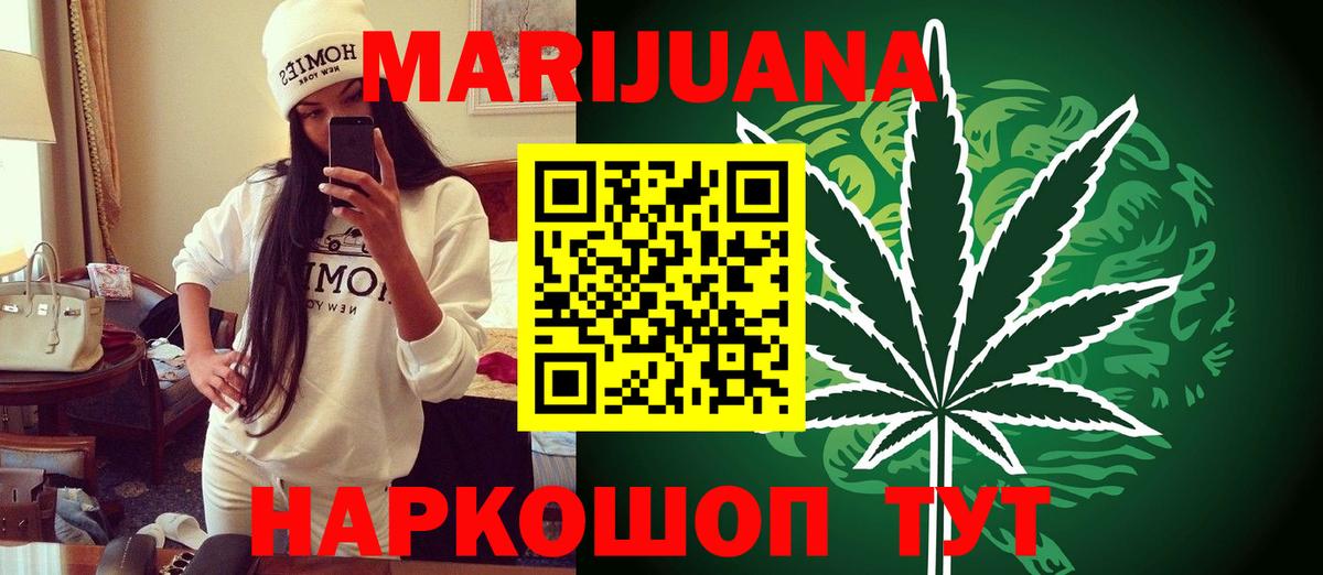 Бошки Шишки план Ступино